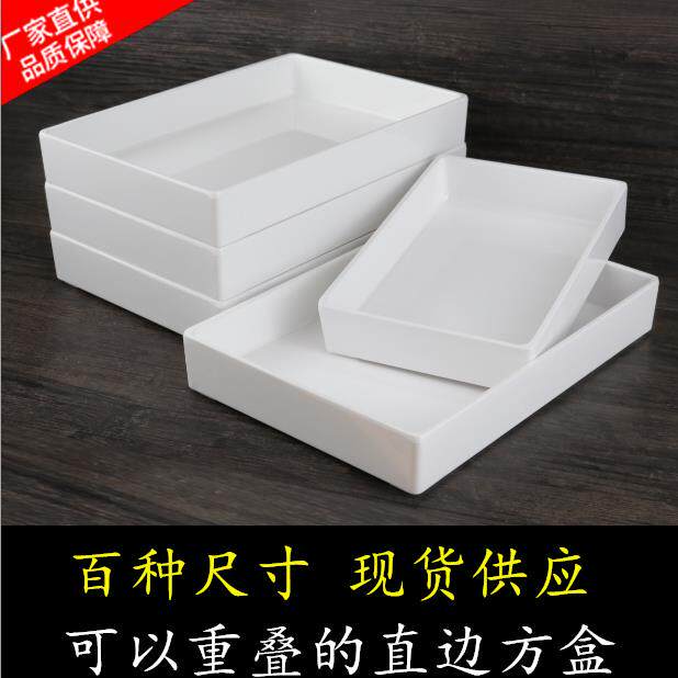 密胺火锅餐具可叠加烤肉盘卤菜盘熟食品盘寿司盒食品盒菜品展示盘
