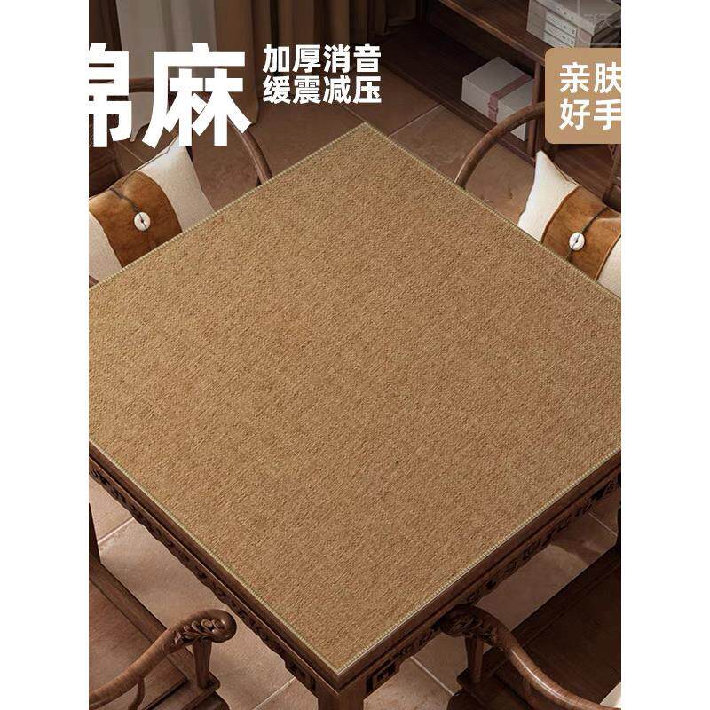 纯色棉麻麻将桌布加厚消音正方形桌垫高级感亚麻打扑克牌专用垫子