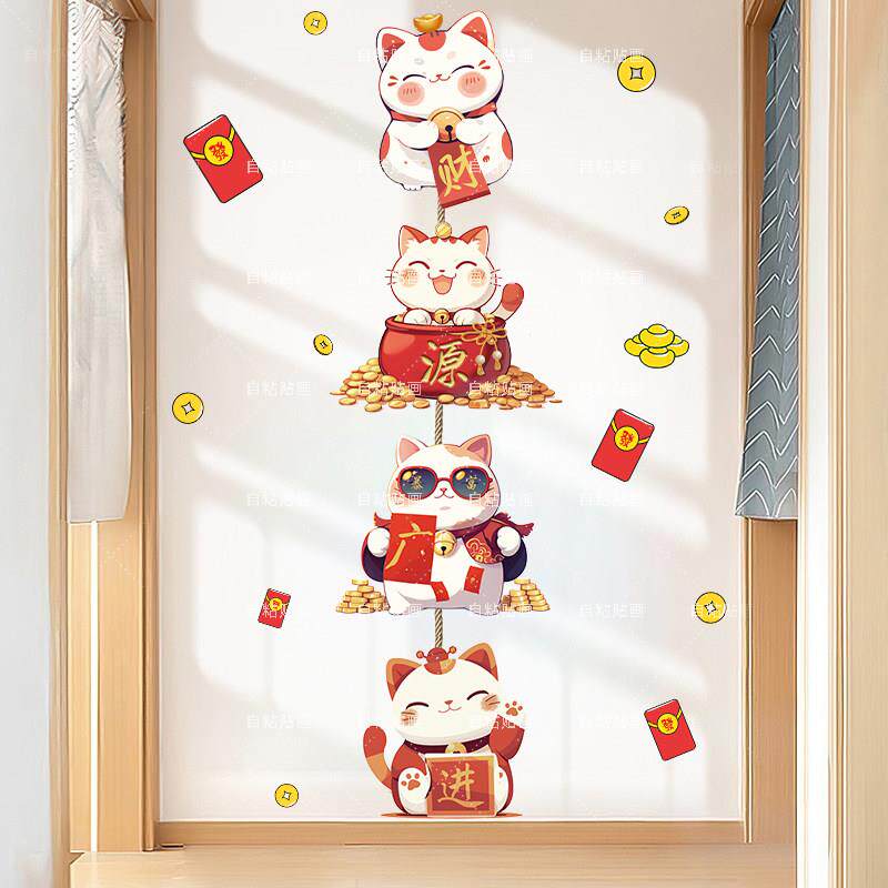 招财猫餐厅装饰画客厅电视机背景墙贴画玄关墙面装饰墙贴玻璃门贴