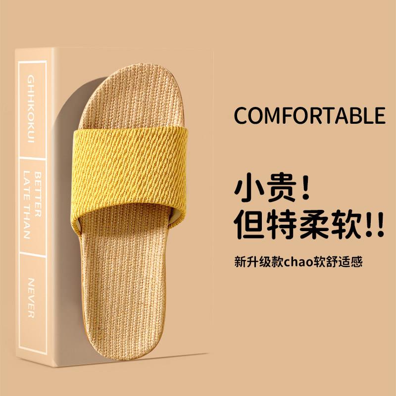 2025新款亚麻拖鞋女夏季情侣厚底凉拖鞋家用室内防滑四季外穿舒适