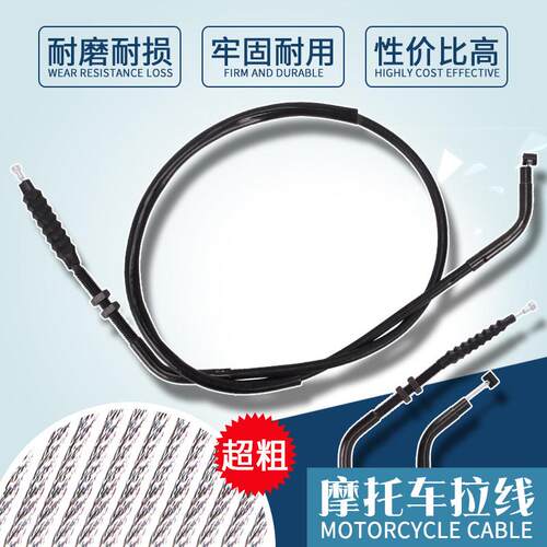 适用HONDA本田 VTEC400 1代 2代 3代  CB400离合线 离合器拉线
