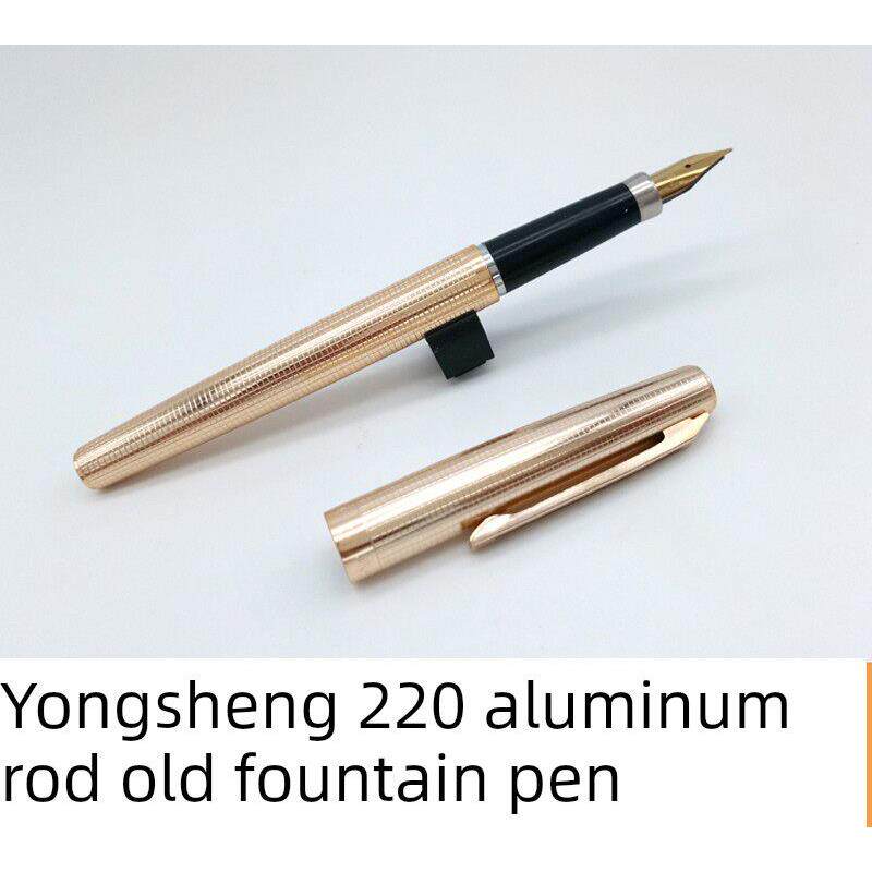 老库存老钢笔英雄永生老笔永生220全铝杆格子纹收藏练字轻巧钢笔