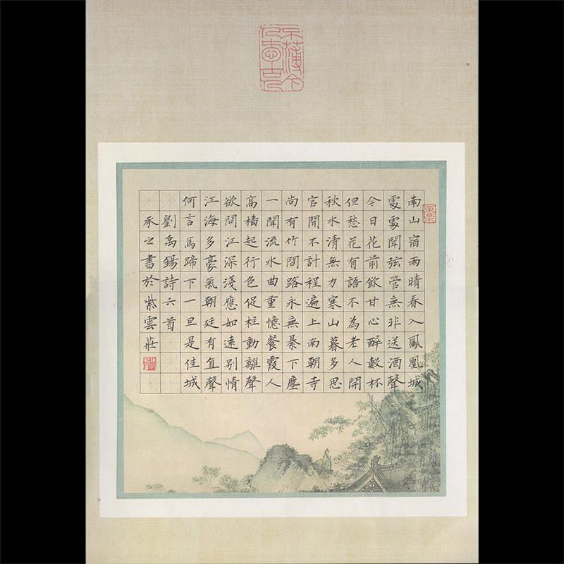紫云庄加厚A3硬笔书法作品纸米字格小学生儿童钢笔比赛专用纸448