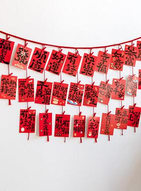 照片墙diy挂绳装饰客厅房间店铺喜庆氛围布置夹子挂件相片展示墙