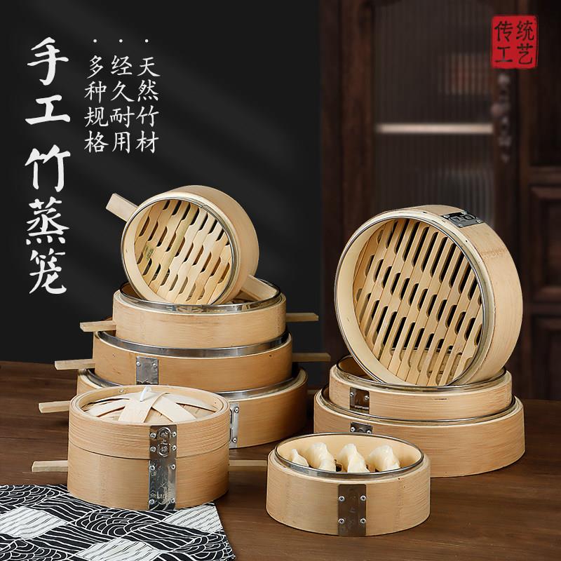 碳化竹制蒸笼小笼包蒸笼商用手工包子馒头长把手蒸笼耐用早餐蒸笼