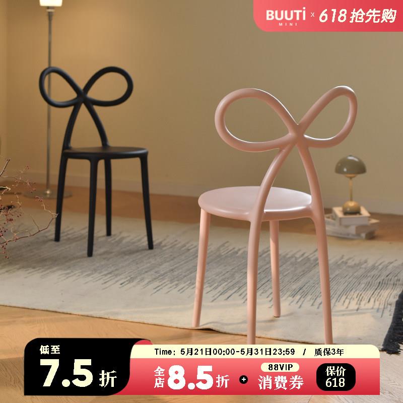 比特/BUUTi法式奶油简约复古蝴蝶结餐椅休闲椅网红化妆椅咖啡椅