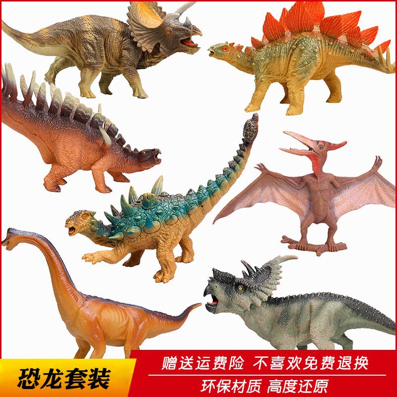 仿真恐龙模型厚鼻龙三角龙大号儿童玩具高度还原多款动物玩偶