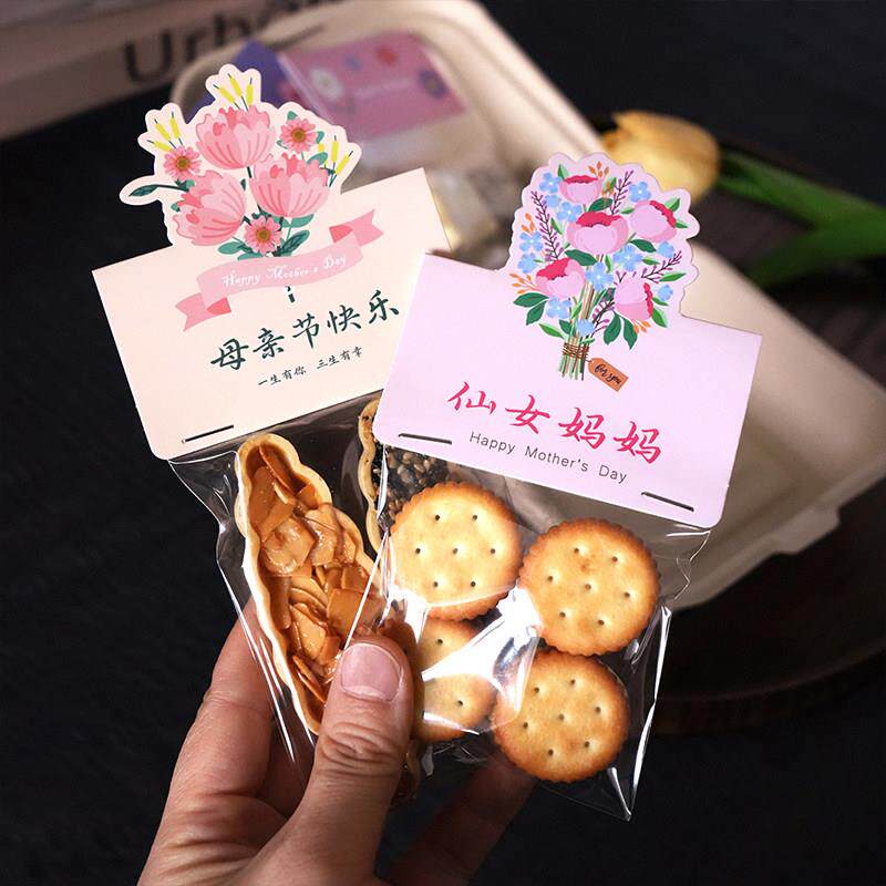 母亲节点心曲奇饼干包装袋卡通卡头页眉糖果雪花酥零食烘焙女神节