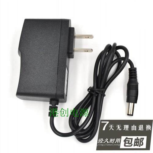 腾达W311R N301V2 W303RV3 N304V2 F900V2路由器电源适配器充电线