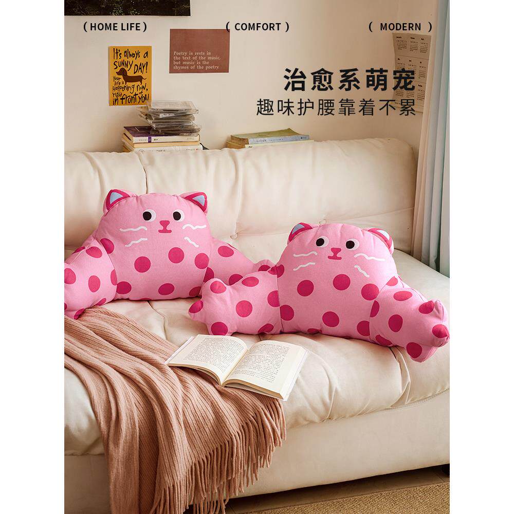 猫猫靠垫沙发办公室护腰抱枕车载可爱汽车腰枕腰垫护腰靠枕靠背