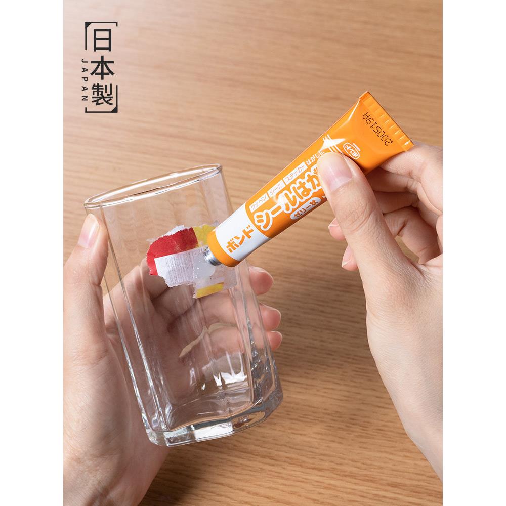 日本进口除胶剂家用万能粘胶去除剂不干胶清除剂双面胶贴纸去胶剂