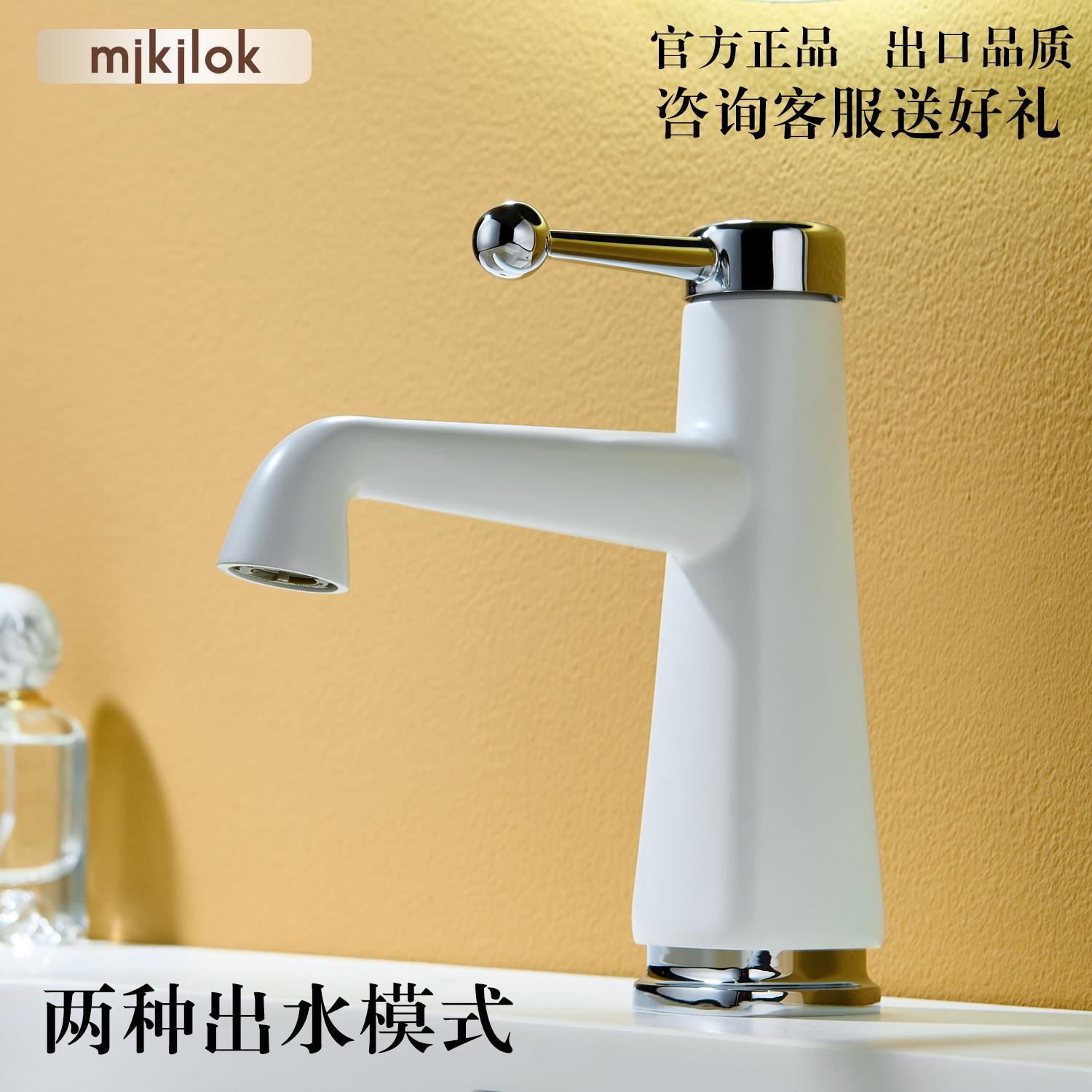 家用阳台卫生间创意卫浴盆台盆洗手盆冷热防溅面盆水龙头红白黄色