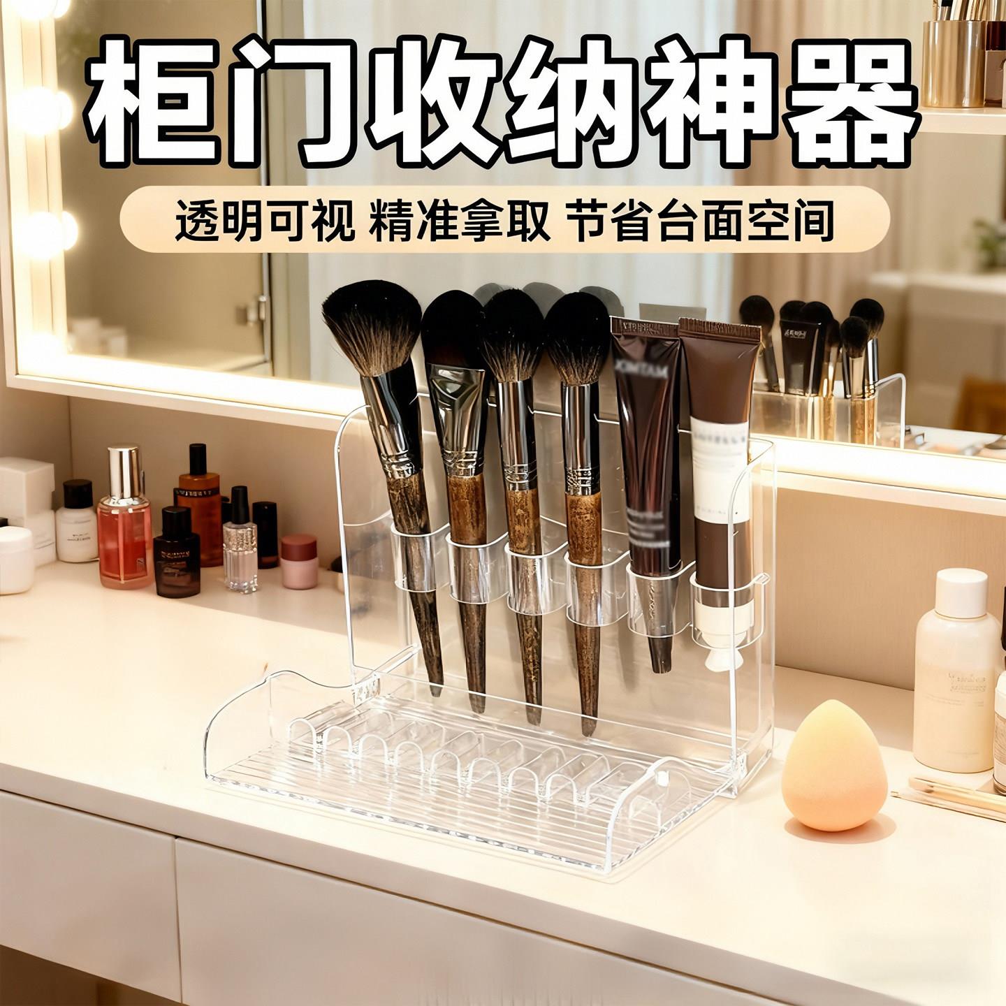 镜柜化妆刷收纳工具壁挂免打孔笔刷筒卫生间浴室柜门后分格置物架
