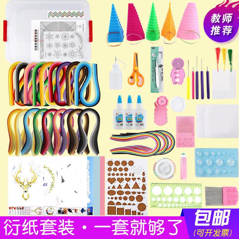 手工衍纸套装工具材料包学生版衍纸画基础套装线稿图初学者衍纸条