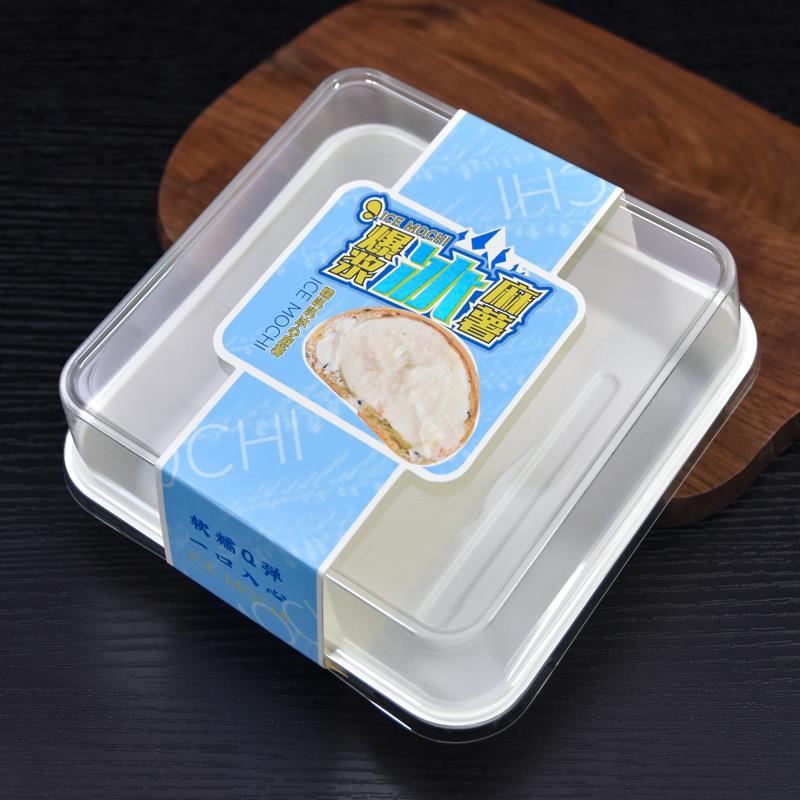 爆浆冰麻薯包装盒冰心麻薯打包盒肉松小贝奶贝泡芙西点烘焙包装盒