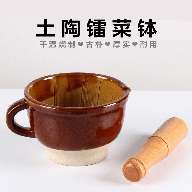 土陶擂钵辣椒家用老式研磨器手工大号安仁雷钵辣椒钵粗陶瓷土钵擂