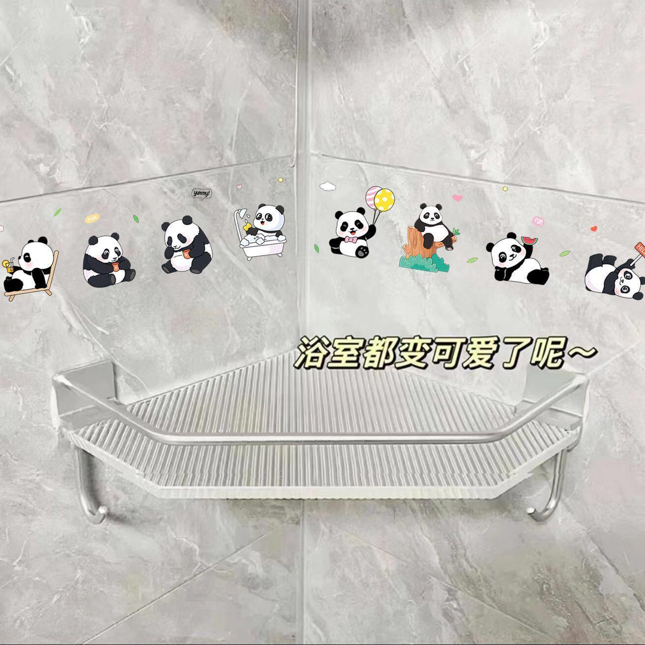 贴纸装饰小图案墙上遮丑动物贴画熊猫补丁贴瓷砖贴纸遮挡可爱贴花