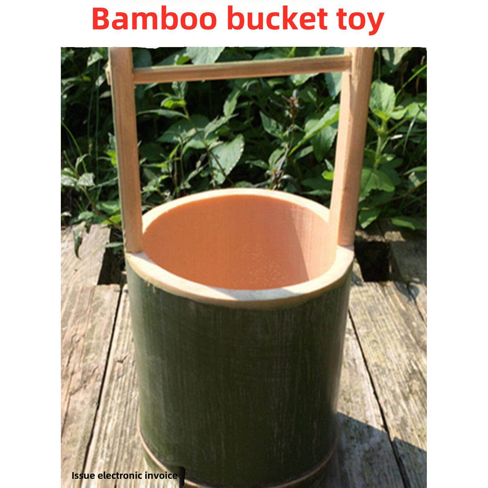 竹子小水桶小孩子玩水竹筒竹桶竹水桶沙池水池玩具幼儿园玩具包邮