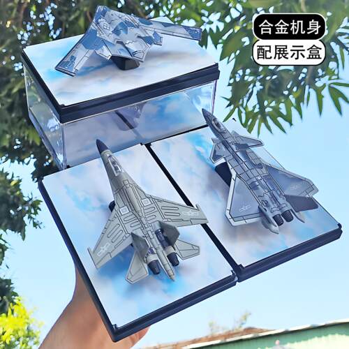 飞机模型合金歼16战斗机轰20六代成品金属儿童航天军事35J10玩具