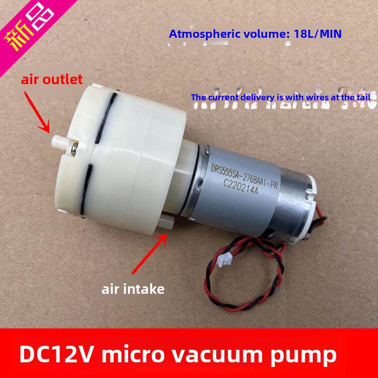 555大功率隔膜增氧泵15L大流量氧气增氧泵打氧机水族箱充气6V
