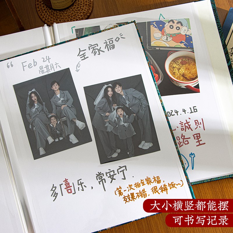 至简花纹布相册本3寸5寸6寸7寸400张纪念册DIY粘贴覆膜照片自粘收