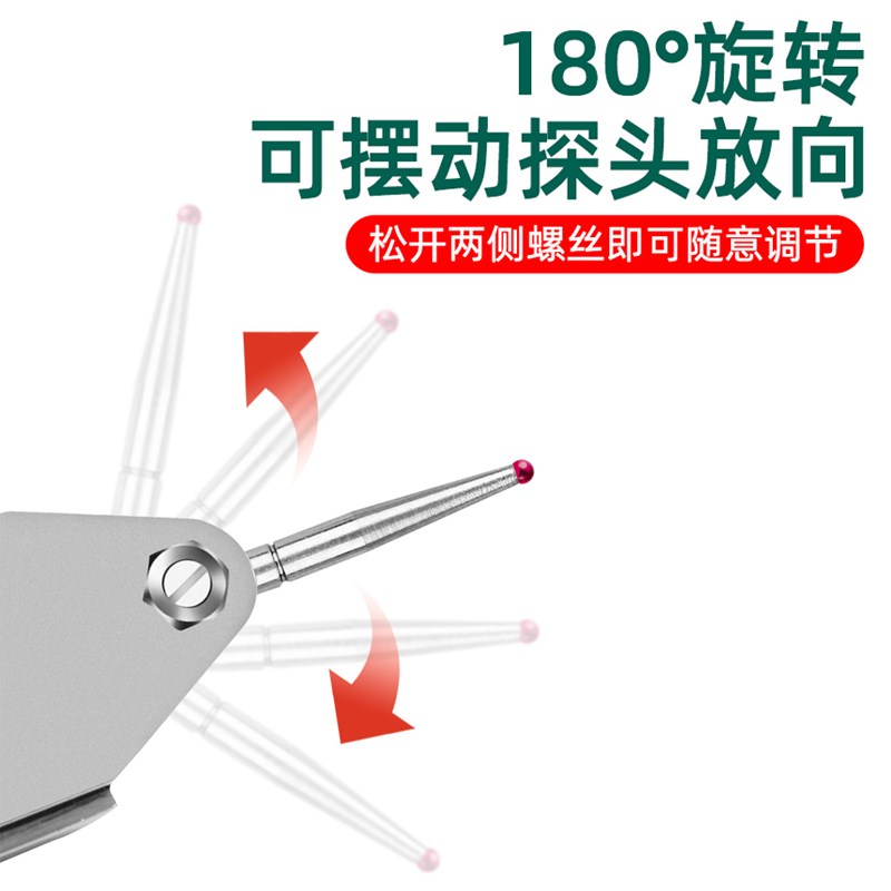 杠杆百分表千分表高精度校表一套百分表头万向磁力表座磁座支架