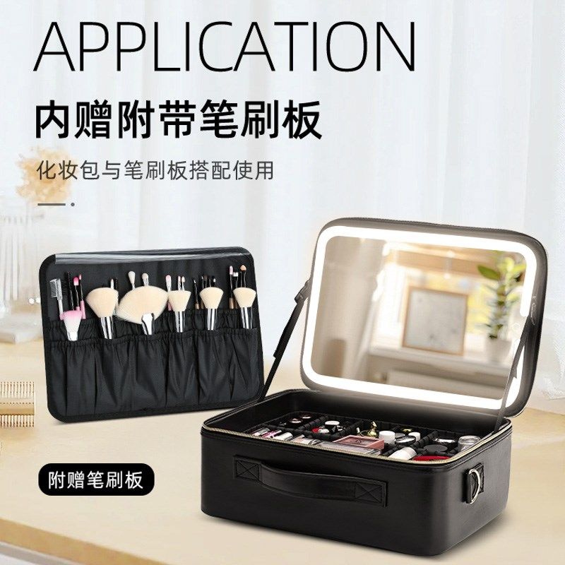 化妆包女大容量分区收纳带镜子补光灯化妆箱跟妆师高级感包包