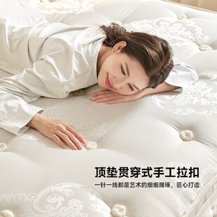 帕沙曼云朵床垫卧室双人床现代无胶水优质乳胶双层弹簧床垫5800CD
