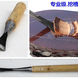 Y001 高速钢雕刻刀 钢凿  浅圆刀实木奇石底座挖槽工具 锋利