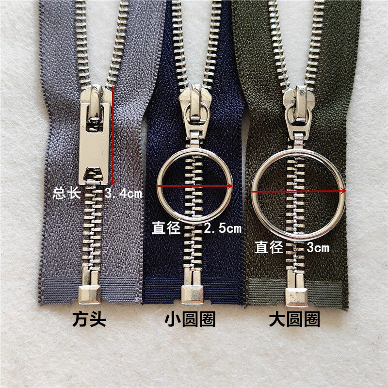 深蓝色金属拉链5号开尾 夹克羽绒服军绿色铜拉锁灰色服装长款拉链