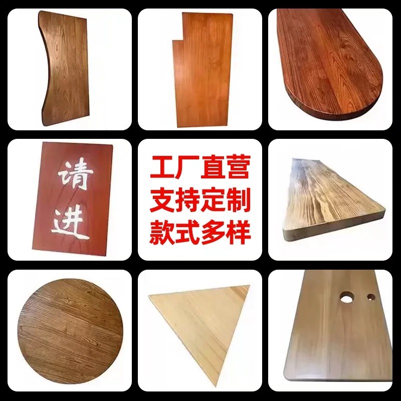 实木桌面板松木定制大板桌餐桌置物架原木电脑桌定做木板飘窗吧台