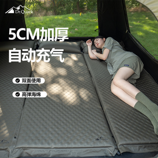旷客户外露营床垫帐篷充气垫野营过夜充气垫便携露营自动充气床垫