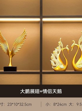 客厅老鹰摆件现代轻奢天鹅家居装饰品桌面玄关酒柜电视柜