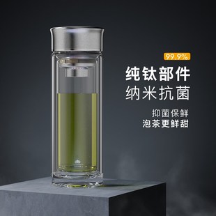 纯钛双层玻璃杯男士车载水杯隔热家用礼盒女茶杯透明杯子
