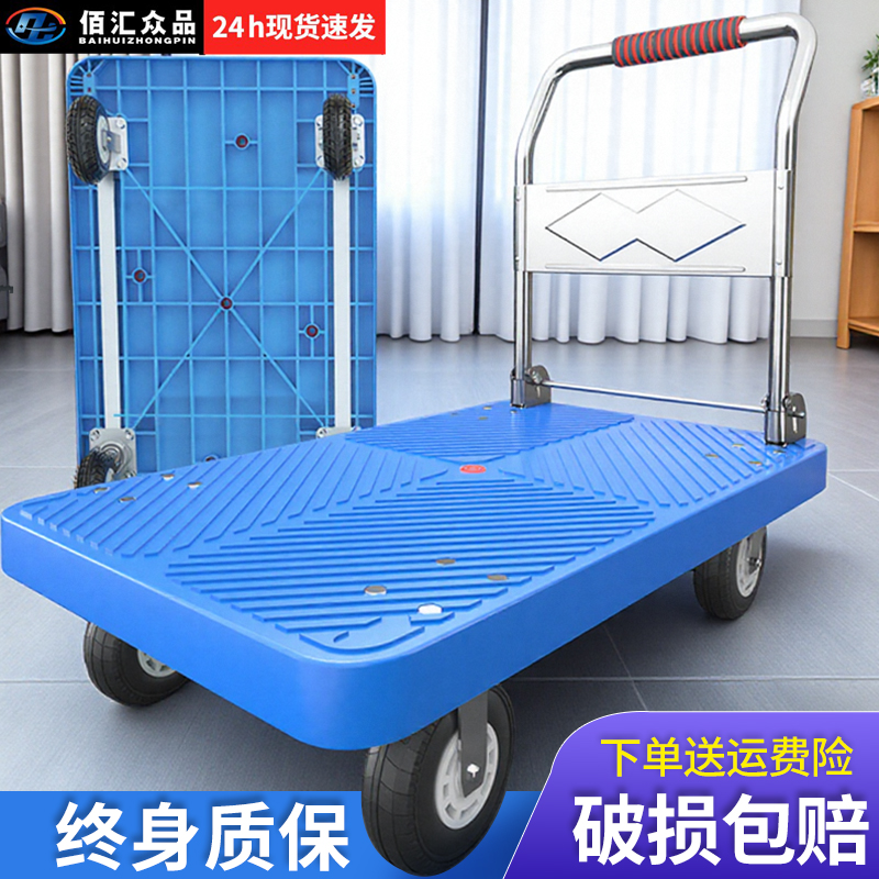 小推車可折疊平板車拉貨折疊