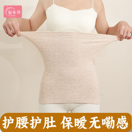 爱乐芬成人护肚围护腰护背一体