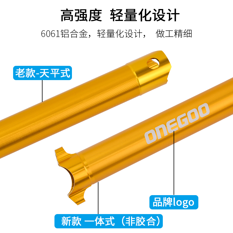 ONEGOO 339*600 折叠自行车座杆风行412 轻量化 坐管梅花管T双轨