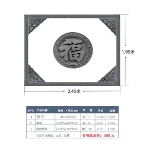 青砖刻字仿古砖雕影壁墙圆形浮雕新中式庭院照壁古建照壁墙装饰