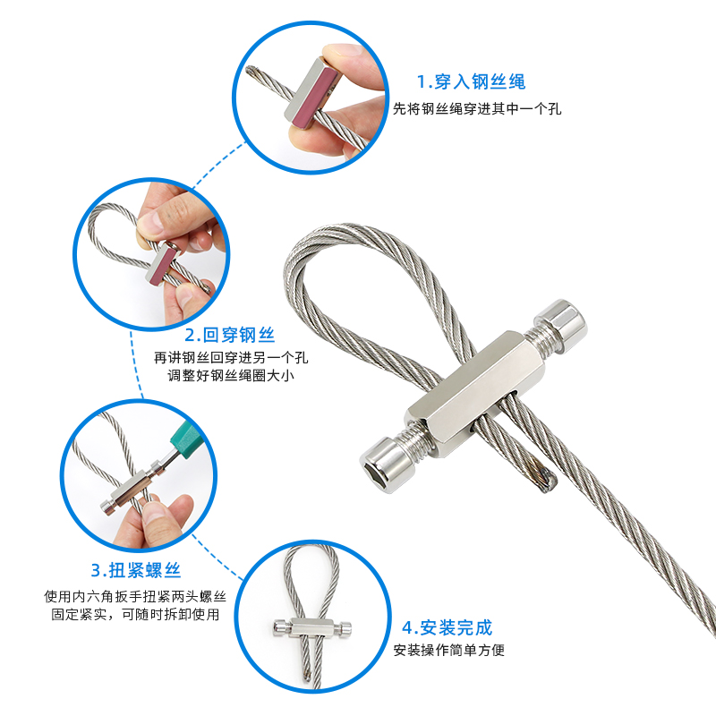 5mm6mm粗钢丝吊绳挂画器钢丝吊码锁线器可调节304不锈钢丝绳锁扣