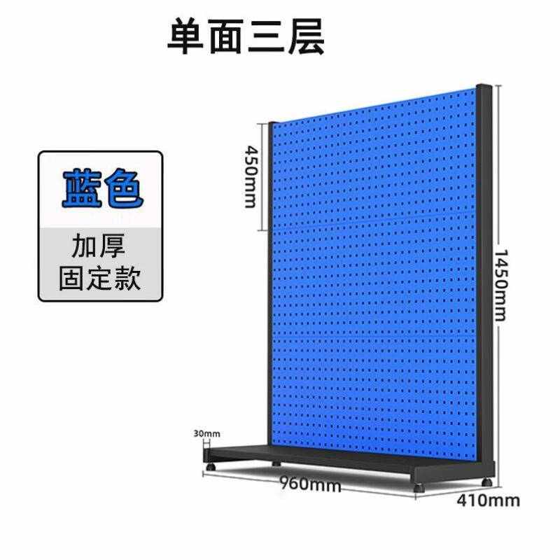 朔乐工具架挂板车间工具挂钩工具墙工厂多功能物料置物架工具展示