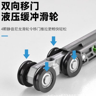 三联动推拉门双向缓冲吊轮左右互推齐平厨房移门吊轨滑轮全套配件