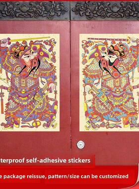 沈家女门神年画老式秦琼韦驰祝贺门贴入口门装饰镇宅画不干胶画