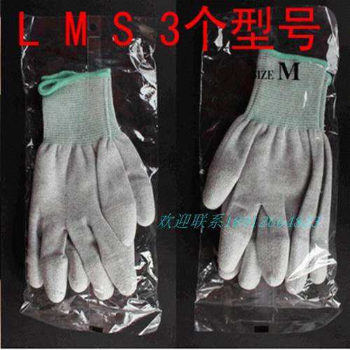 碳纤维涂指手套防静电无尘工业劳保电子厂涂层防护透气手套耐脏