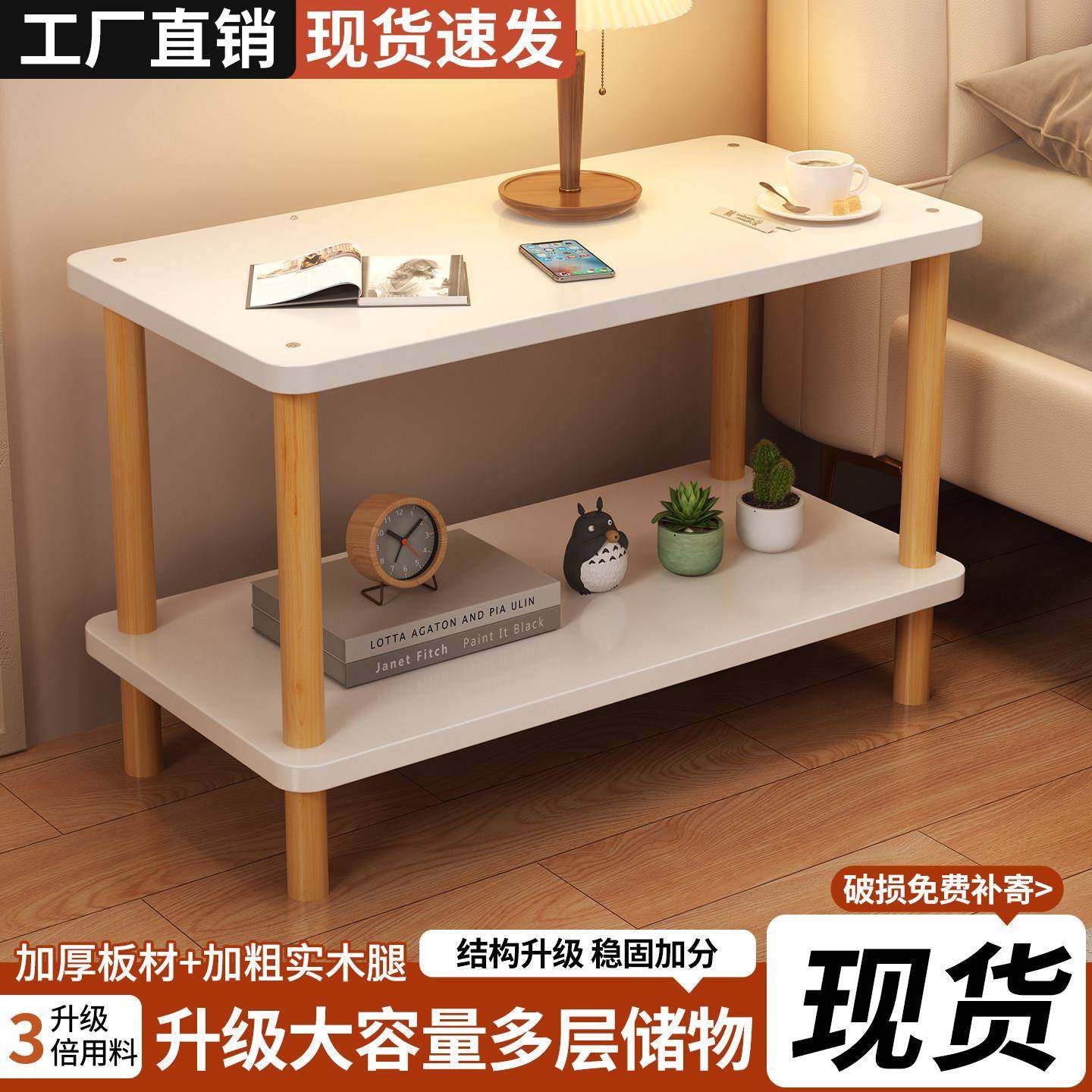 床头柜现代简约小型床头桌实木腿客厅茶几小桌子极窄小边几置物架,住宅家具,床头柜,淘宝优惠券,粉丝福利购,淘宝优惠卷