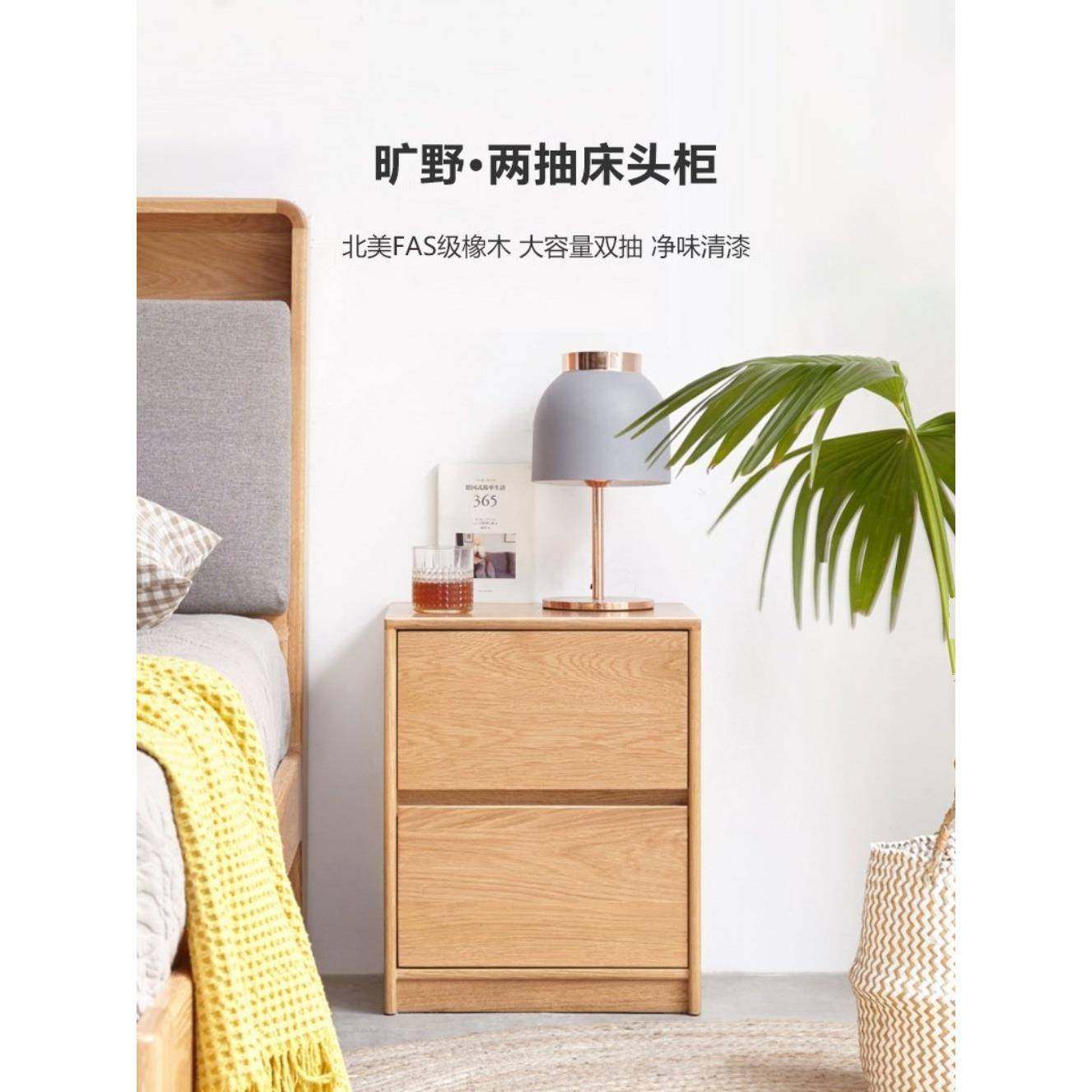 全实木床头柜橡木储物柜简单的床头储物柜北欧小公寓储物柜落地式,住宅家具,床头柜,淘宝优惠券,粉丝福利购,淘宝优惠卷