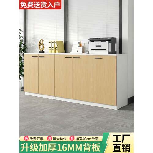 办公室文件柜工具柜储物矮柜靠墙茶水柜小边柜家用资料收纳档案柜