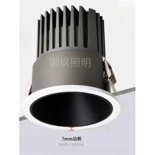 宇丰嵌入式隐藏式开孔45/50/65/70/85/90嵌入式深防眩光射孔灯墙