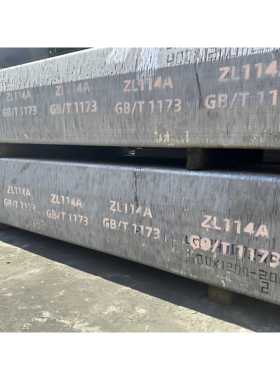 ZL114A铝板AC4C铝块A357AlSi7Mg A-S7G-03 LM25铝板1725.2铝板