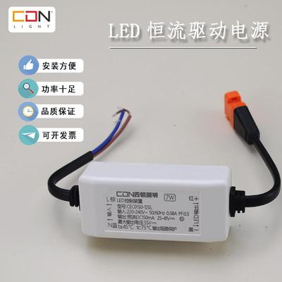 西顿照明led驱动器控制装置调光电源变压器CEC0150-12SH-KCEC0200