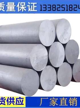 ADC12 AC4C A356 YL112铝板 棒 A380 Z101 104 ZL102压铸铝合金